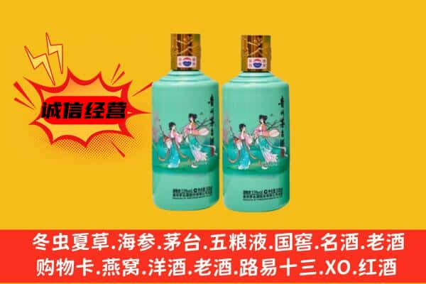 周口市上门回收24节气茅台酒