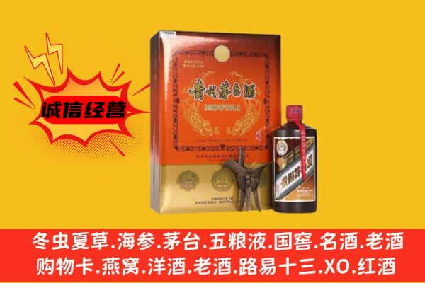 周口市上门回收精品茅台酒